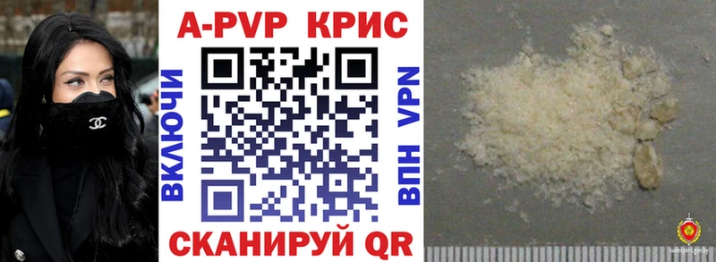 продажа наркотиков  Березники  блэк спрут вход  нарко площадка состав  Alpha-PVP Соль 