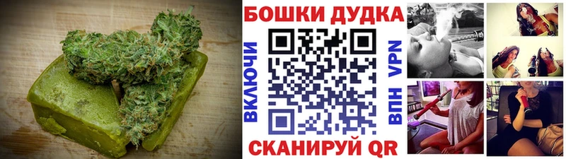 Canna-Cookies конопля  купить наркотики сайты  Березники 