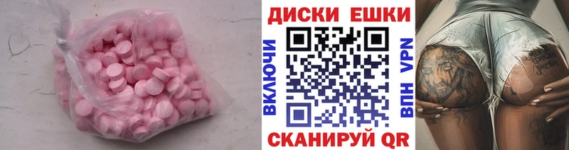 наркошоп  Березники  Ecstasy ешки 