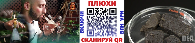 Гашиш гашик  omg ссылка  Березники 