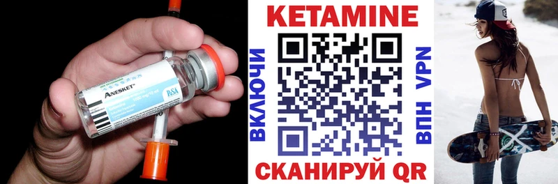 Кетамин VHQ  Березники 