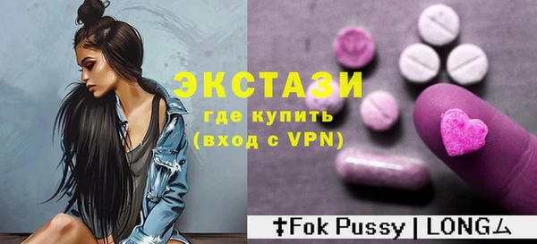 прущие грибы Алексин