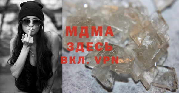 альфа пвп VHQ Алексеевка