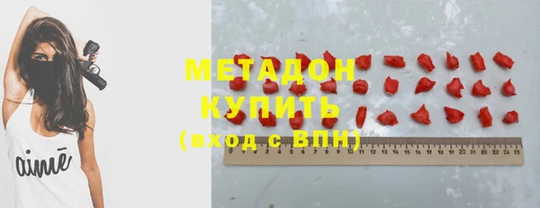 альфа пвп VHQ Алексеевка