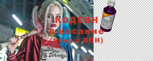 альфа пвп VHQ Алексеевка