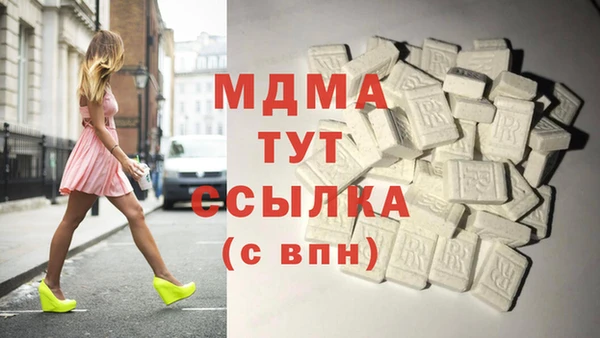 альфа пвп VHQ Алексеевка