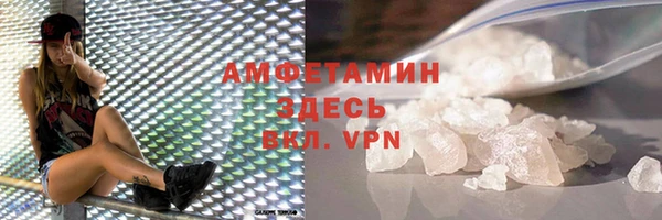 альфа пвп VHQ Алексеевка
