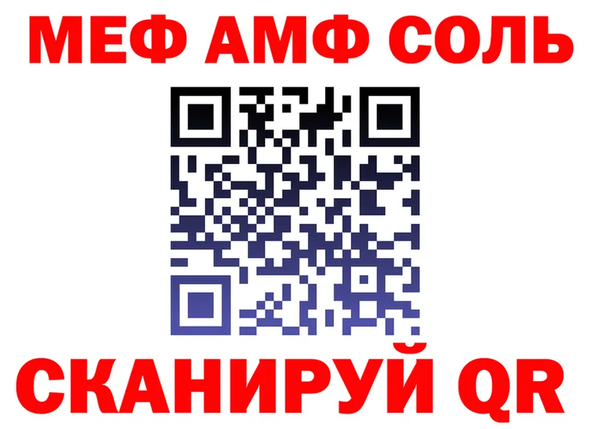 МЕФ 4 MMC вход мориарти ссылка на мегу Березники
