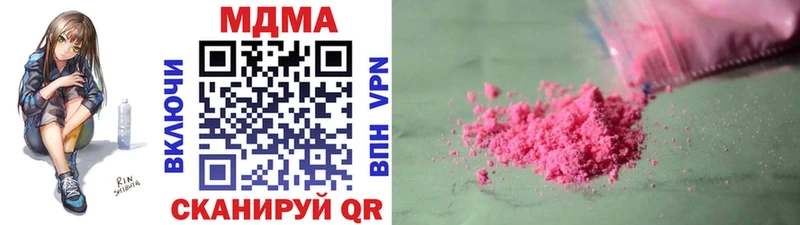MDMA Molly  Березники 