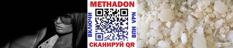 hydra как войти  Березники  Метадон methadone  где купить  